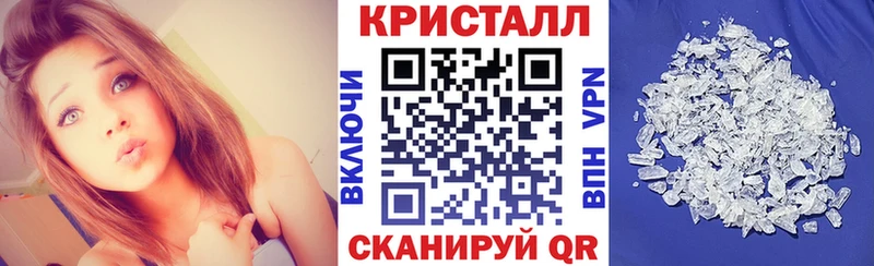 АМФЕТАМИН 98% где можно купить маркетплейс Telegram Кропоткин