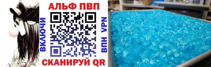 Alpha-PVP Crystall  MEGA ссылка  Кропоткин 