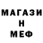Амфетамин VHQ Xanilil