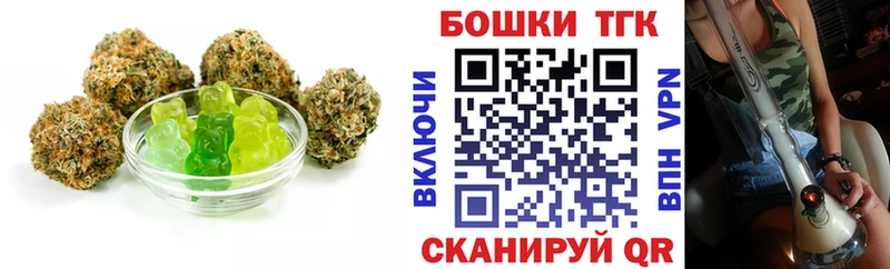 Печенье с ТГК марихуана  купить наркоту  Кропоткин 