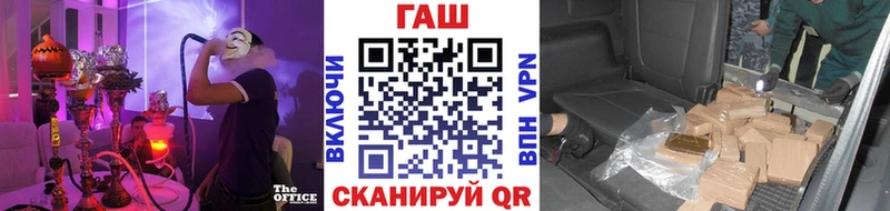 ГАШ гарик  Кропоткин 