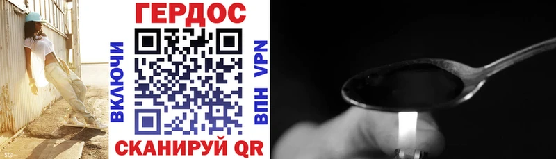 ссылка на мегу   Кропоткин  площадка наркотические препараты  Героин афганец 