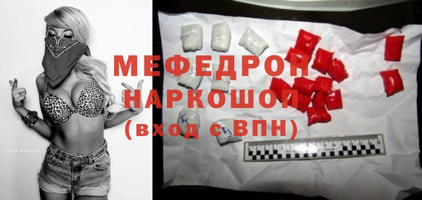 мефедрон Балабаново