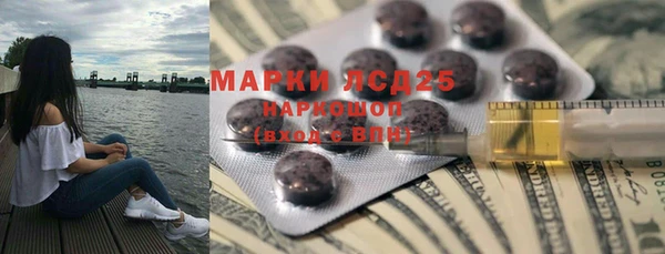 мефедрон Балабаново