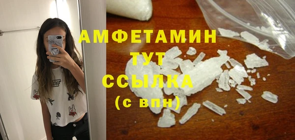 соль ск Баксан