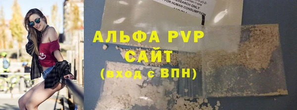 мефедрон Балабаново