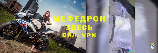 мефедрон Балабаново