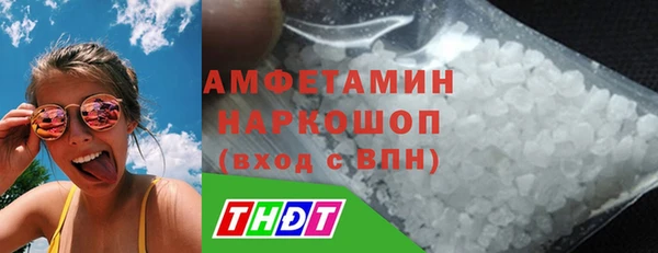 соль ск Баксан