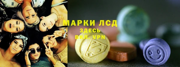 мяу мяу кристалл Нягань