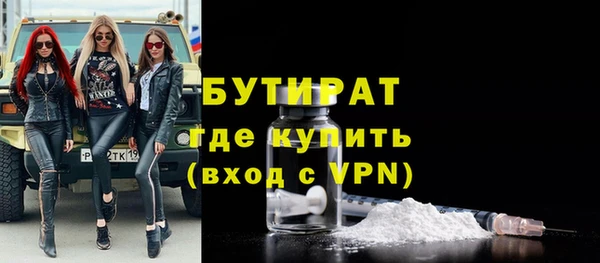 мефедрон Балабаново