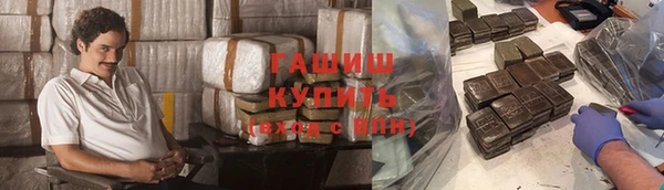 соль ск Баксан