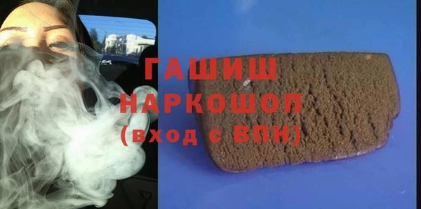 соль ск Баксан