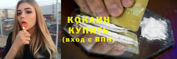кокаин перу Балахна