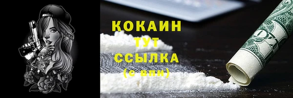 мефедрон Балабаново