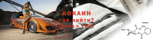 кокаин перу Балахна