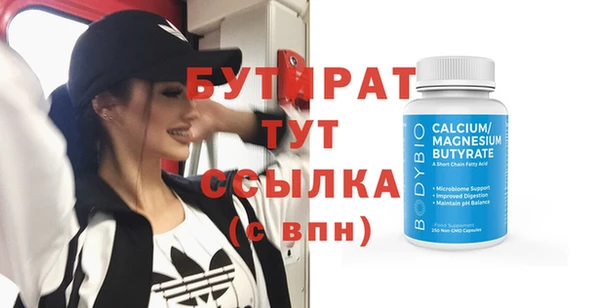 мефедрон Балабаново
