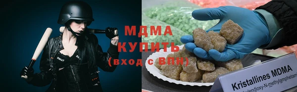 мяу мяу кристалл Нягань
