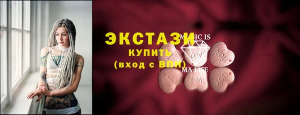 мефедрон Балабаново