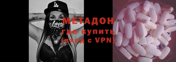 мефедрон Балабаново