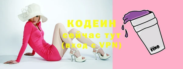 кокаин перу Балахна