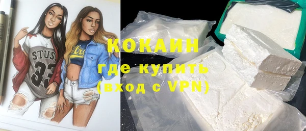 кокаин перу Балахна