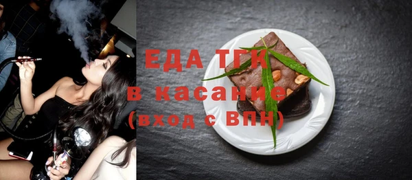 мефедрон Балабаново