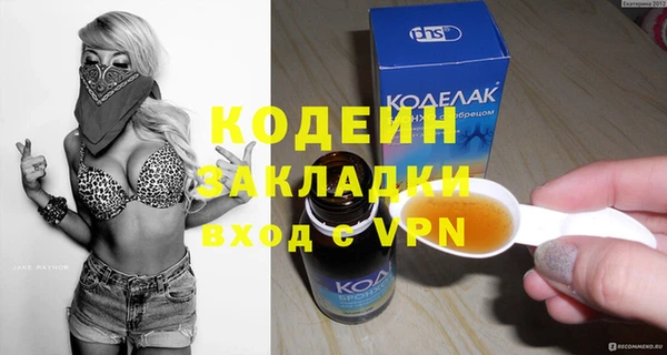 соль ск Баксан