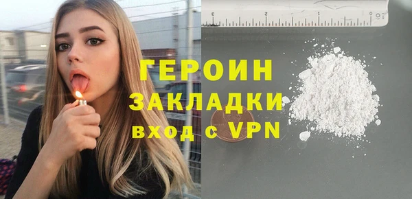 соль ск Баксан