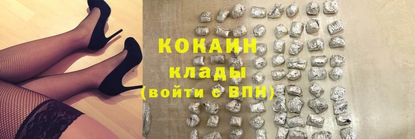 соль ск Баксан