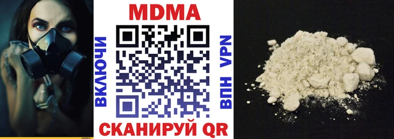 MDMA молли  kraken как зайти  Кропоткин 