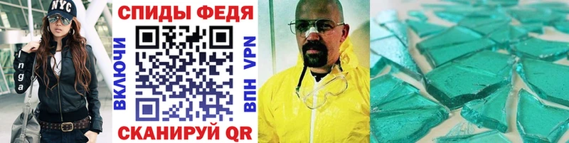 Метамфетамин Декстрометамфетамин 99.9%  Кропоткин 